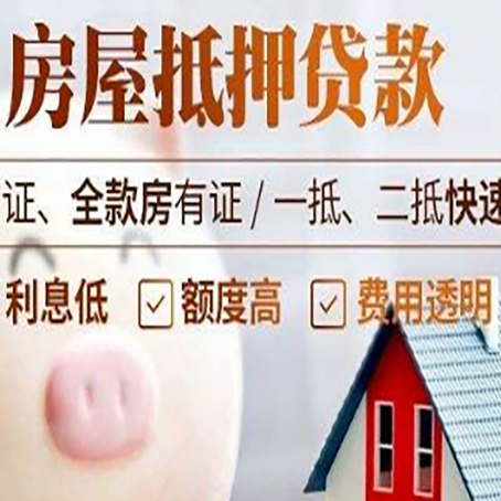 范县企业贷款需要满足银行的什么条件?